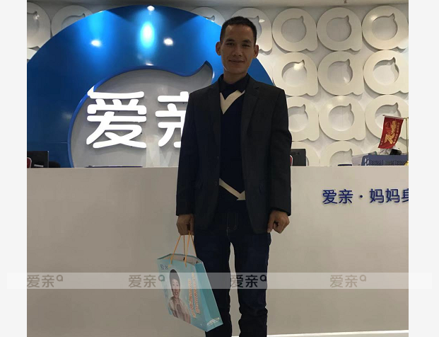 熱烈慶祝江西何先生加盟愛親母嬰！預(yù)祝生意興??！