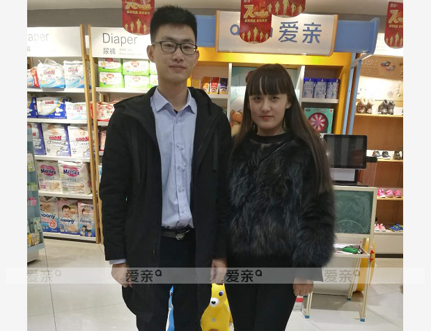 熱烈慶祝河北郭先生加盟愛(ài)親母嬰！預(yù)祝生意興??！