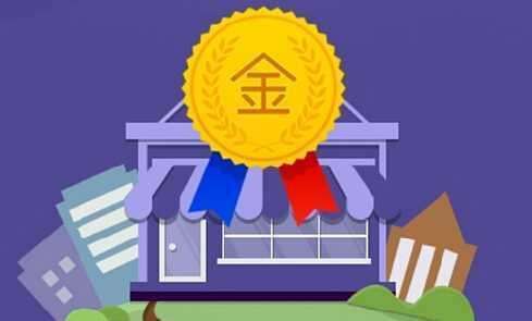 開奶粉店
