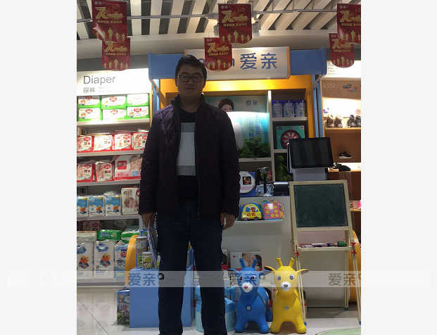 熱烈慶祝河北賈先生加盟愛親母嬰！預(yù)祝生意興??！