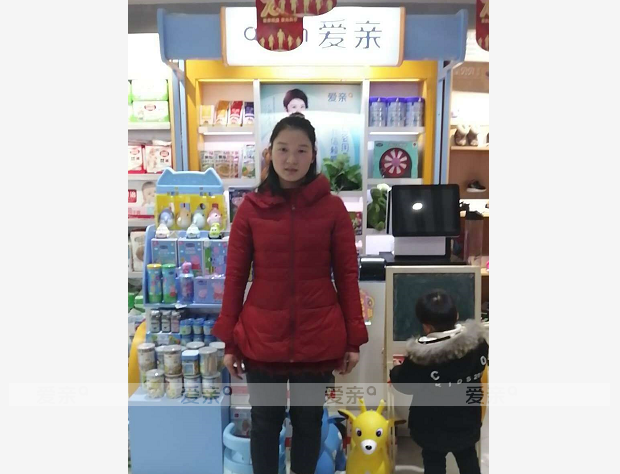 熱烈慶祝河南安女士加盟愛親母嬰！預祝生意興隆！