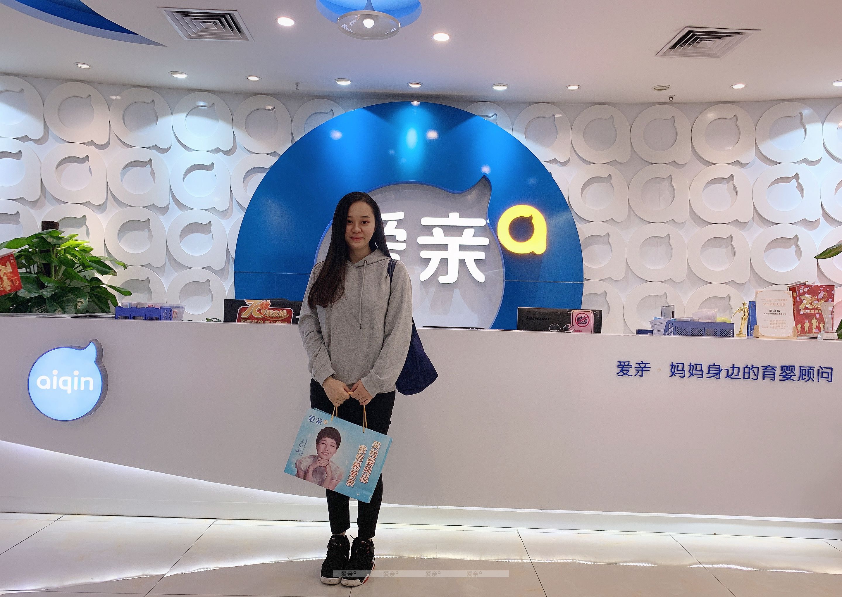 熱烈慶祝廣東鄭女士加盟愛親母嬰！預(yù)祝生意興??！