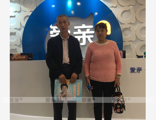 熱烈慶祝廣東李先生加盟愛(ài)親母嬰！預(yù)祝生意興??！