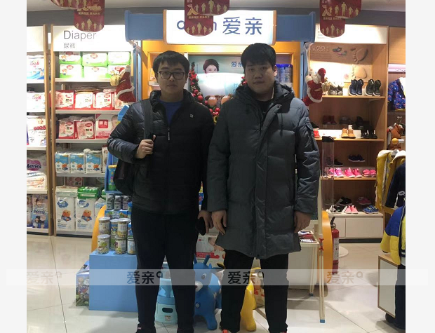 熱烈慶祝河北王先生加盟愛親母嬰！預(yù)祝生意興隆！