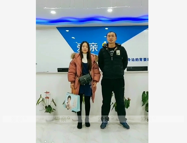 熱烈慶祝陜西王先生加盟愛親母嬰！預祝生意興??！