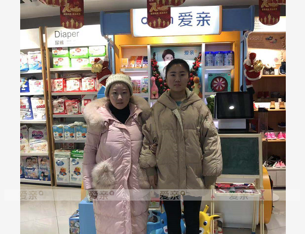 熱烈慶祝山西鄭女士加盟愛親母嬰！預祝生意興隆！