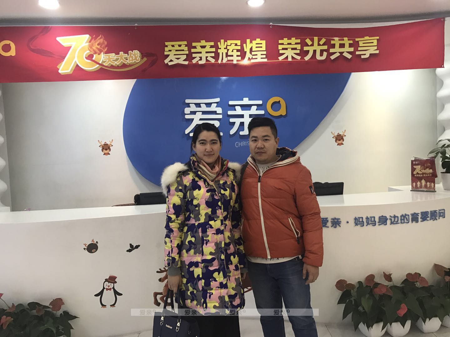 熱烈慶祝天津張女士加盟愛親母嬰！預(yù)祝生意興??！