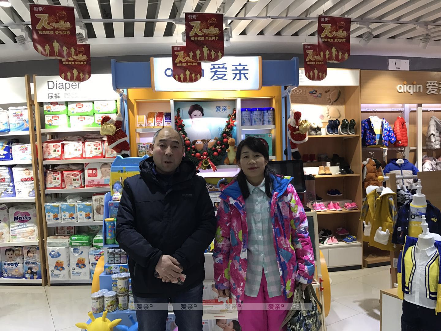 熱烈慶祝河南李女士加盟愛親母嬰！預(yù)祝生意興??！