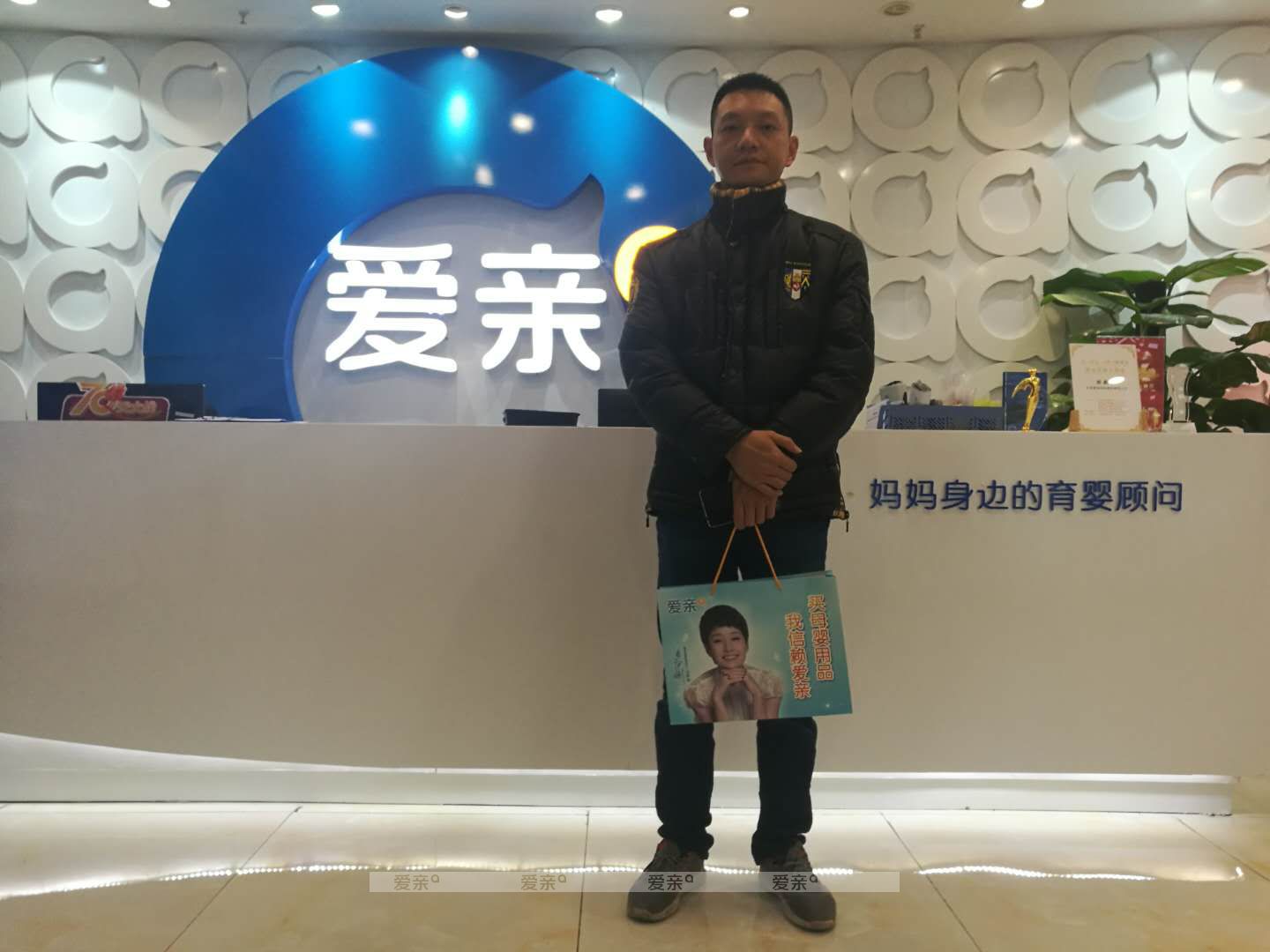 熱烈慶祝廣東廣州方先生加盟愛親母嬰！預(yù)祝生意興??！