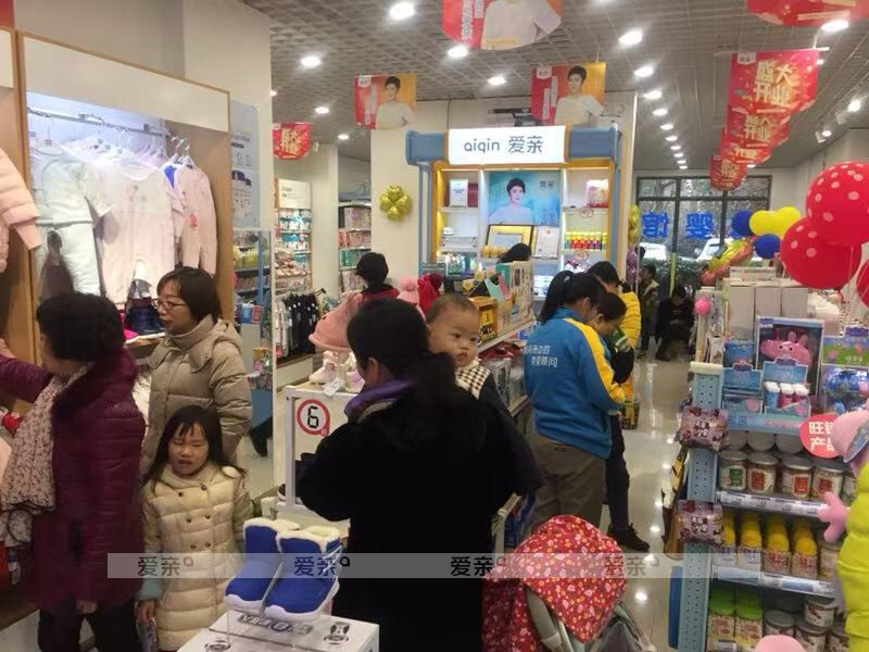 熱烈祝賀湖北宜昌店開業(yè)活動大賣！