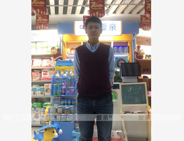 熱烈慶祝天津李先生加盟愛親母嬰！預(yù)祝生意興隆！