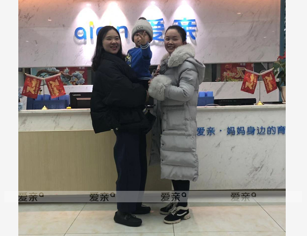 熱烈慶祝四川張女士加盟愛親母嬰！預(yù)祝生意興??！