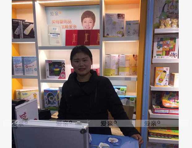 熱烈慶祝浙江劉女士加盟愛親母嬰！預(yù)祝生意興??！