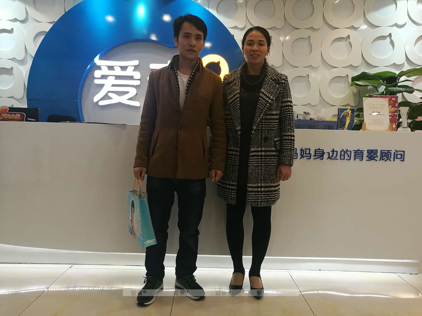 熱烈慶祝廣東東莞李先生加盟愛親母嬰！預(yù)祝生意興??！