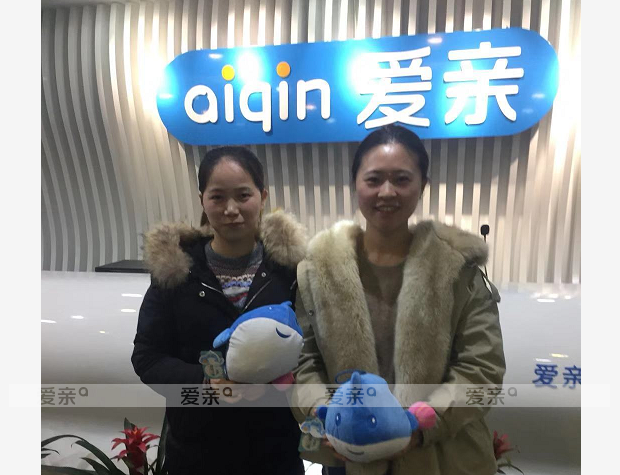 熱烈慶祝浙江梁女士加盟愛親母嬰！預(yù)祝生意興隆！