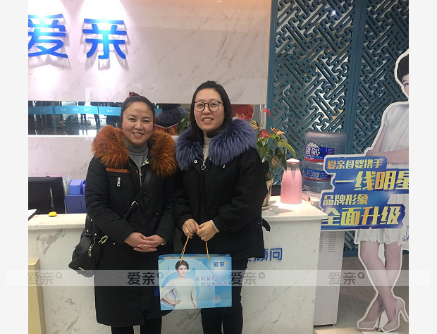 熱烈慶祝重慶李女士加盟愛親母嬰！預(yù)祝生意興隆！