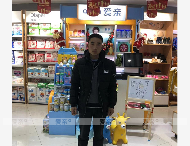 熱烈慶祝河北郭先生加盟愛親母嬰！預(yù)祝生意興??！