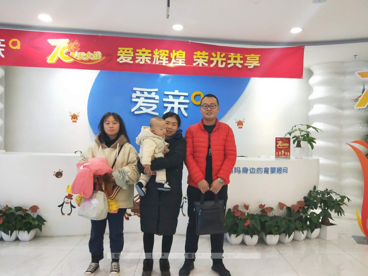 熱烈慶祝山西大同蔡女士加盟愛親母嬰！預祝生意興??！