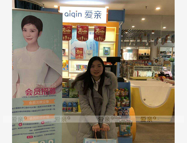 熱烈慶祝河南任女士加盟愛親母嬰！預祝生意興??！