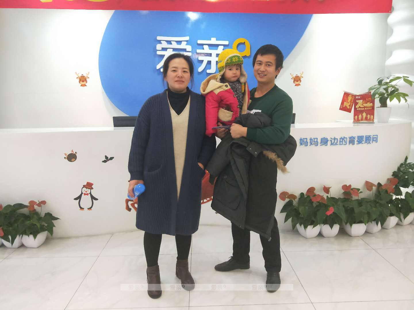 熱烈慶祝河北滄州陳女士加盟愛(ài)親母嬰！預(yù)祝生意興??！