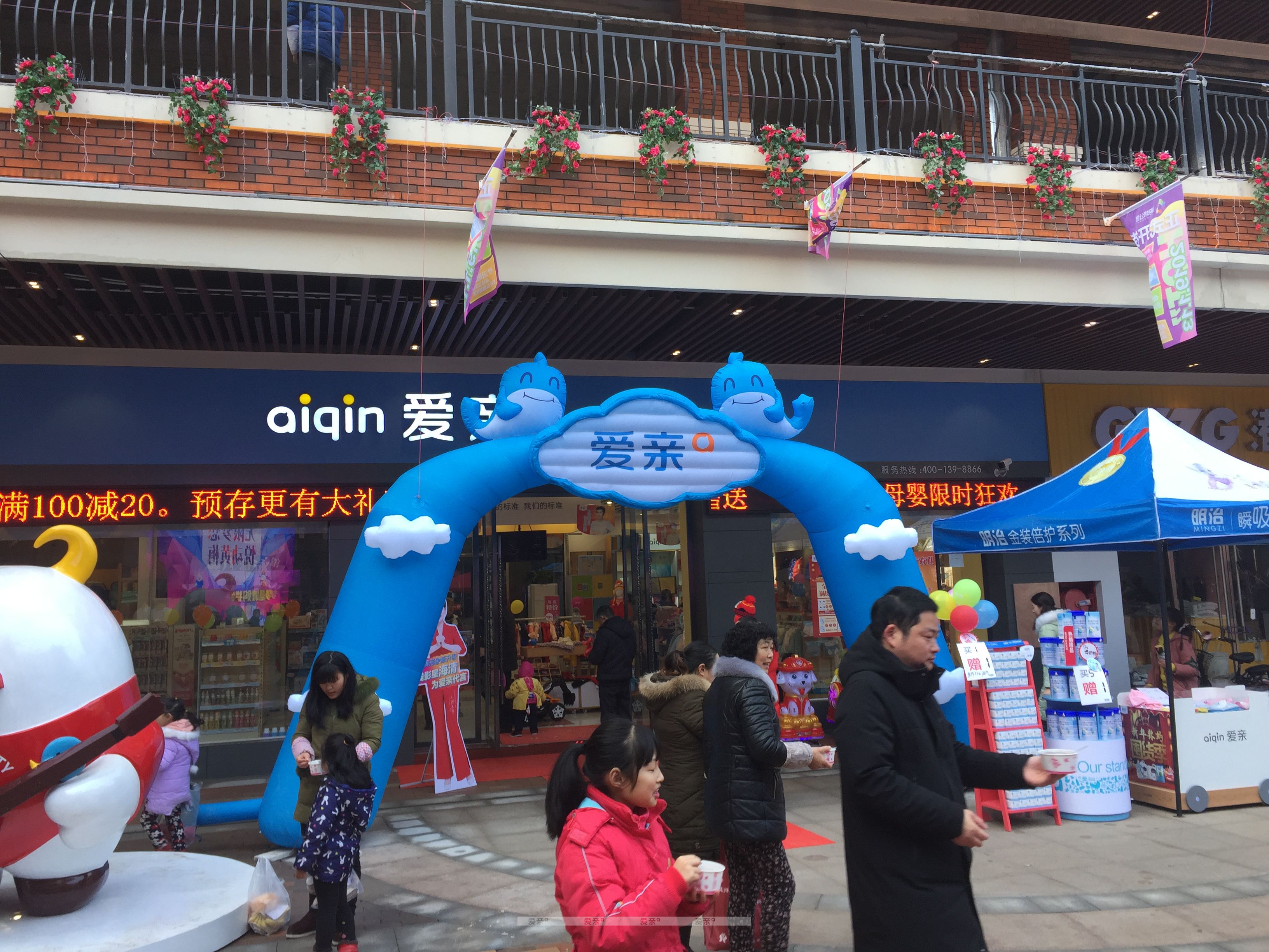 愛(ài)親母嬰湖北黃岡店開業(yè)