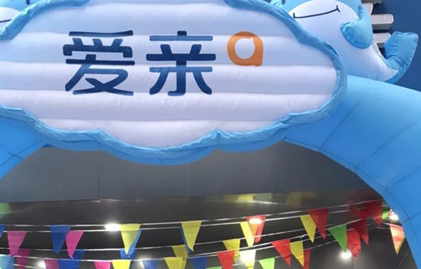 母嬰連鎖