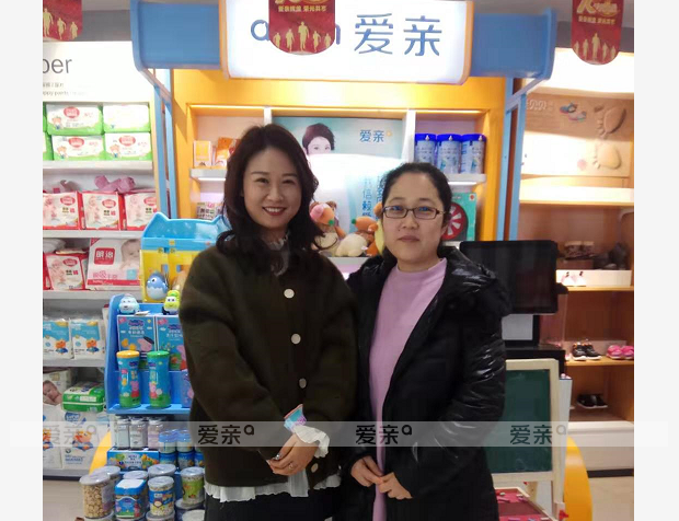 熱烈慶祝河北梁女士加盟愛親母嬰！預(yù)祝生意興??！