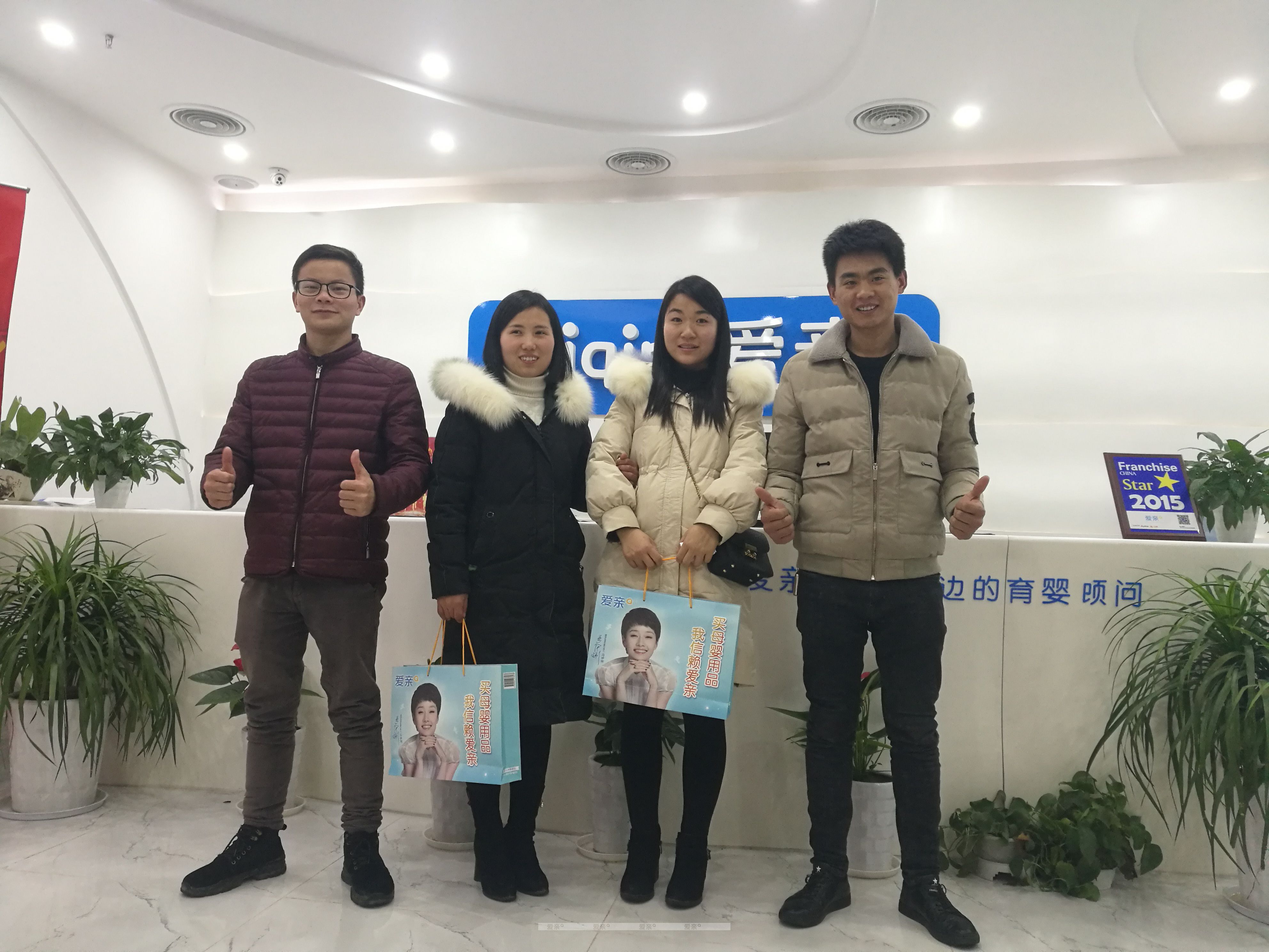 熱烈慶祝河南張女士加盟愛親母嬰！預(yù)祝生意興??！