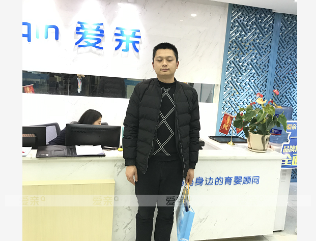 熱烈慶祝四川康先生加盟愛親母嬰！預(yù)祝生意興??！