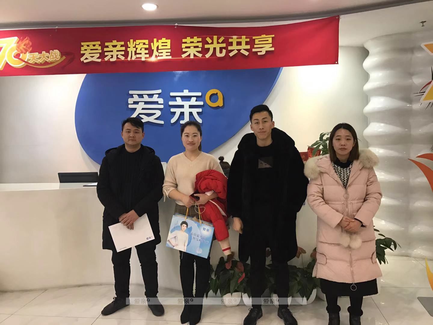 熱烈慶祝江蘇陳女士加盟愛親母嬰！預(yù)祝生意興隆！
