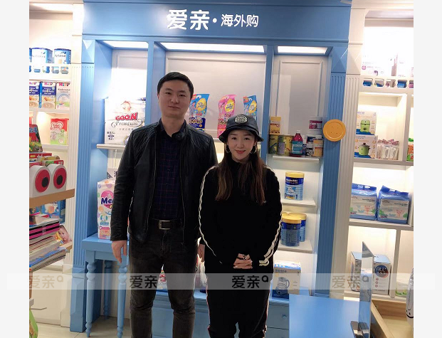 熱烈慶祝新疆于先生加盟愛親母嬰！預(yù)祝生意興隆！
