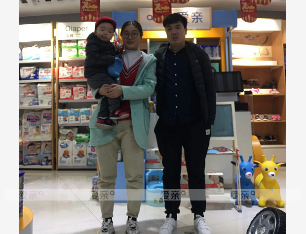 熱烈慶祝遼寧柴先生加盟愛親母嬰！預(yù)祝生意興??！