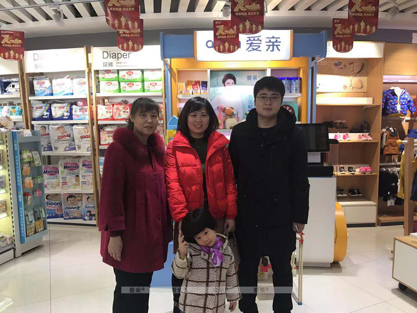 熱烈慶祝河北高女士加盟愛(ài)親母嬰！預(yù)祝生意興??！