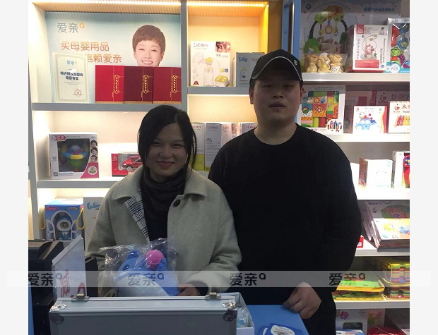 熱烈慶祝浙江劉先生加盟愛親母嬰！預(yù)祝生意興??！