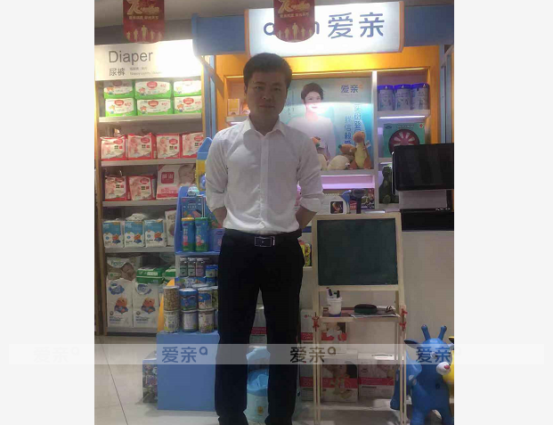熱烈慶祝河北張先生加盟愛親母嬰！預(yù)祝生意興??！