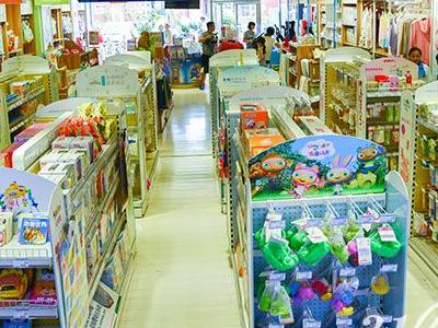 開母嬰店