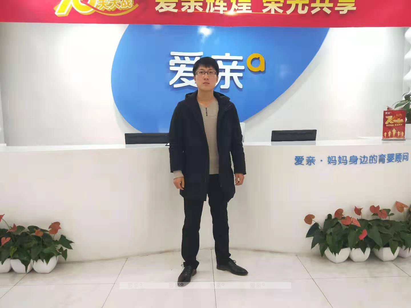 熱烈慶祝山東毛先生加盟愛親母嬰！預祝生意興??！