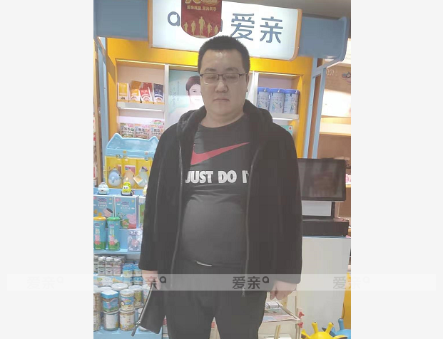 熱烈慶祝河北李先生加盟愛親母嬰！預祝生意興??！