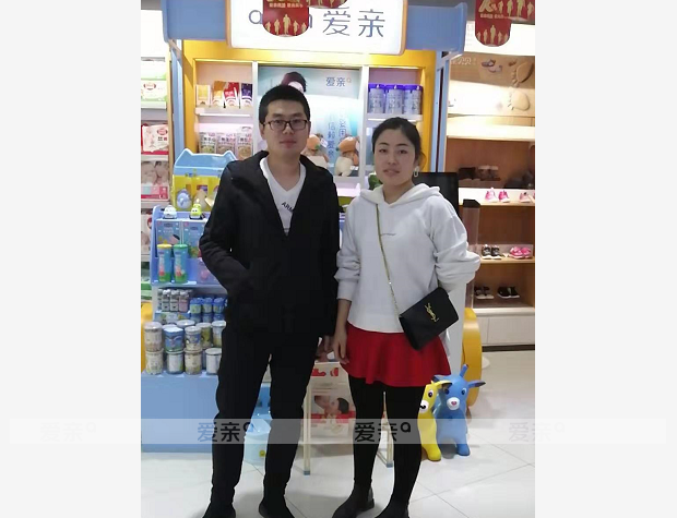 熱烈慶祝黑龍江杜先生加盟愛親母嬰！預(yù)祝生意興隆！