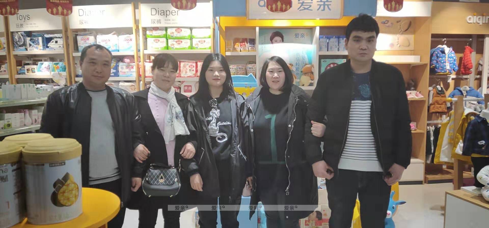 熱烈慶祝河北劉女士加盟愛親母嬰！預祝生意興隆！