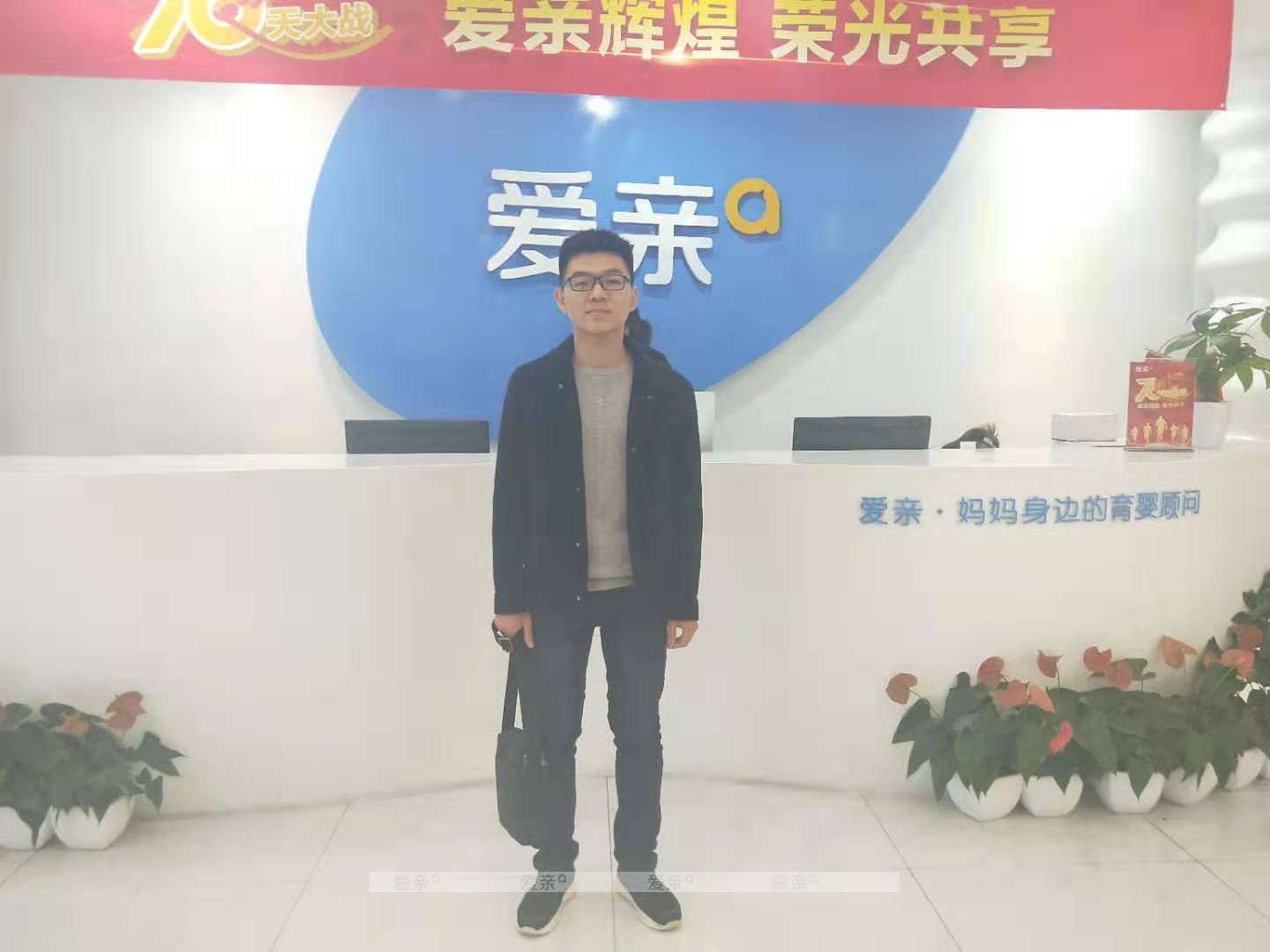 熱烈慶祝山東程先生加盟愛(ài)親母嬰！預(yù)祝生意興??！