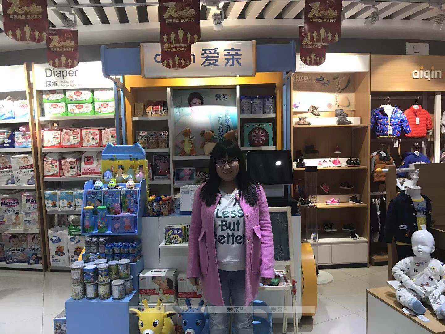 熱烈慶祝內(nèi)蒙古王女士加盟愛親母嬰！預(yù)祝生意興??！