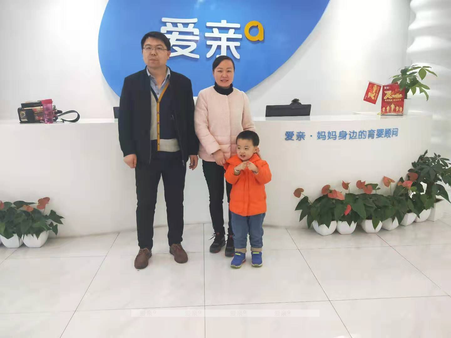 熱烈慶祝云南陳先生加盟愛親母嬰！預(yù)祝生意興隆！