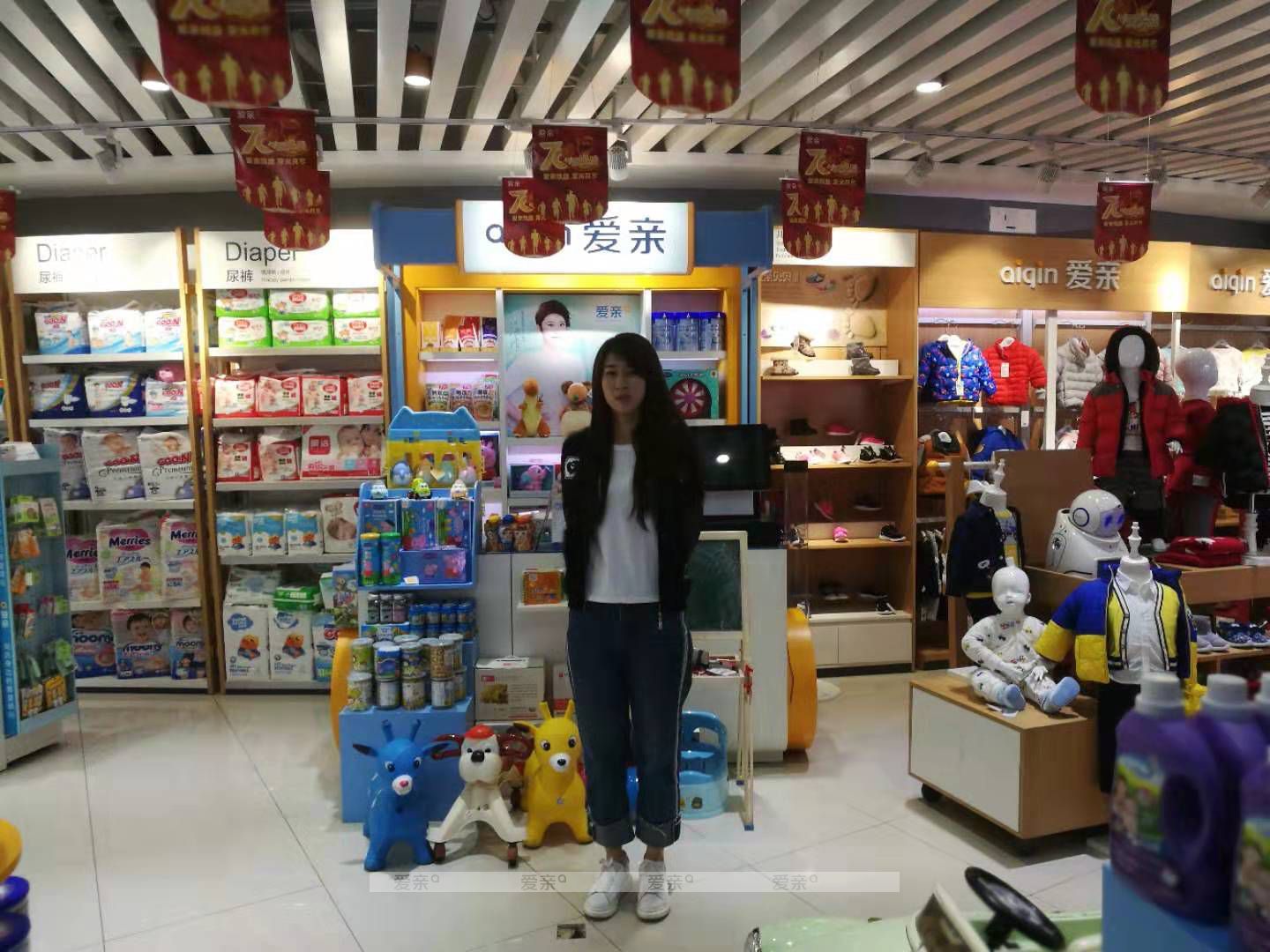 熱烈慶祝山東王女士加盟愛親母嬰！預祝生意興隆！