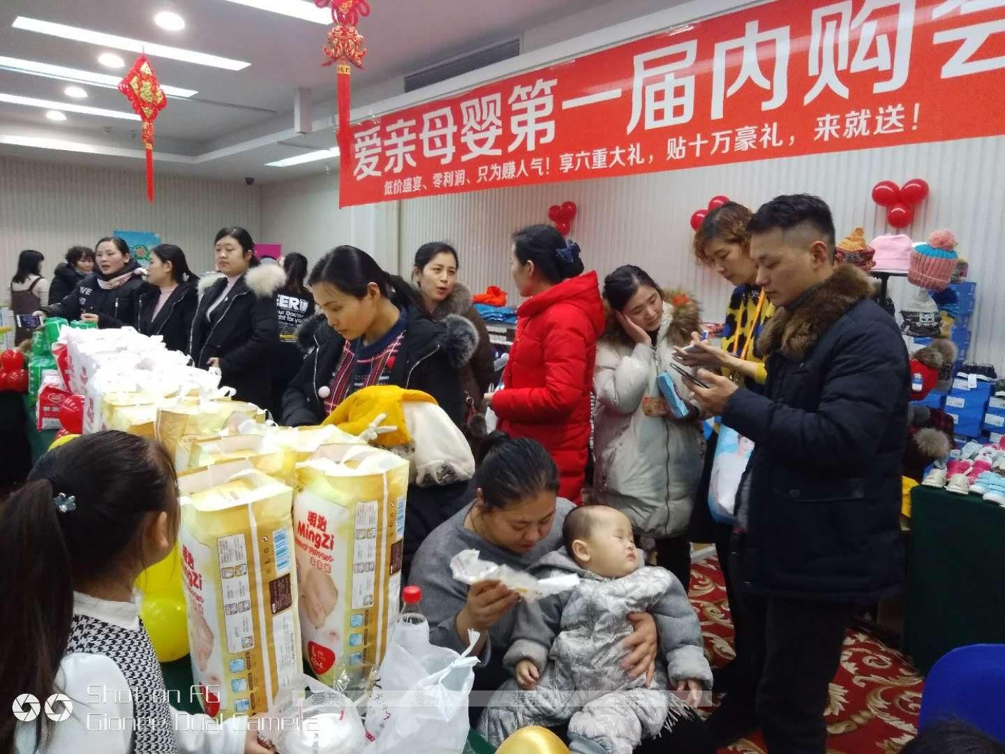 熱烈祝賀山東臨沂店開業(yè)活動(dòng)大賣！