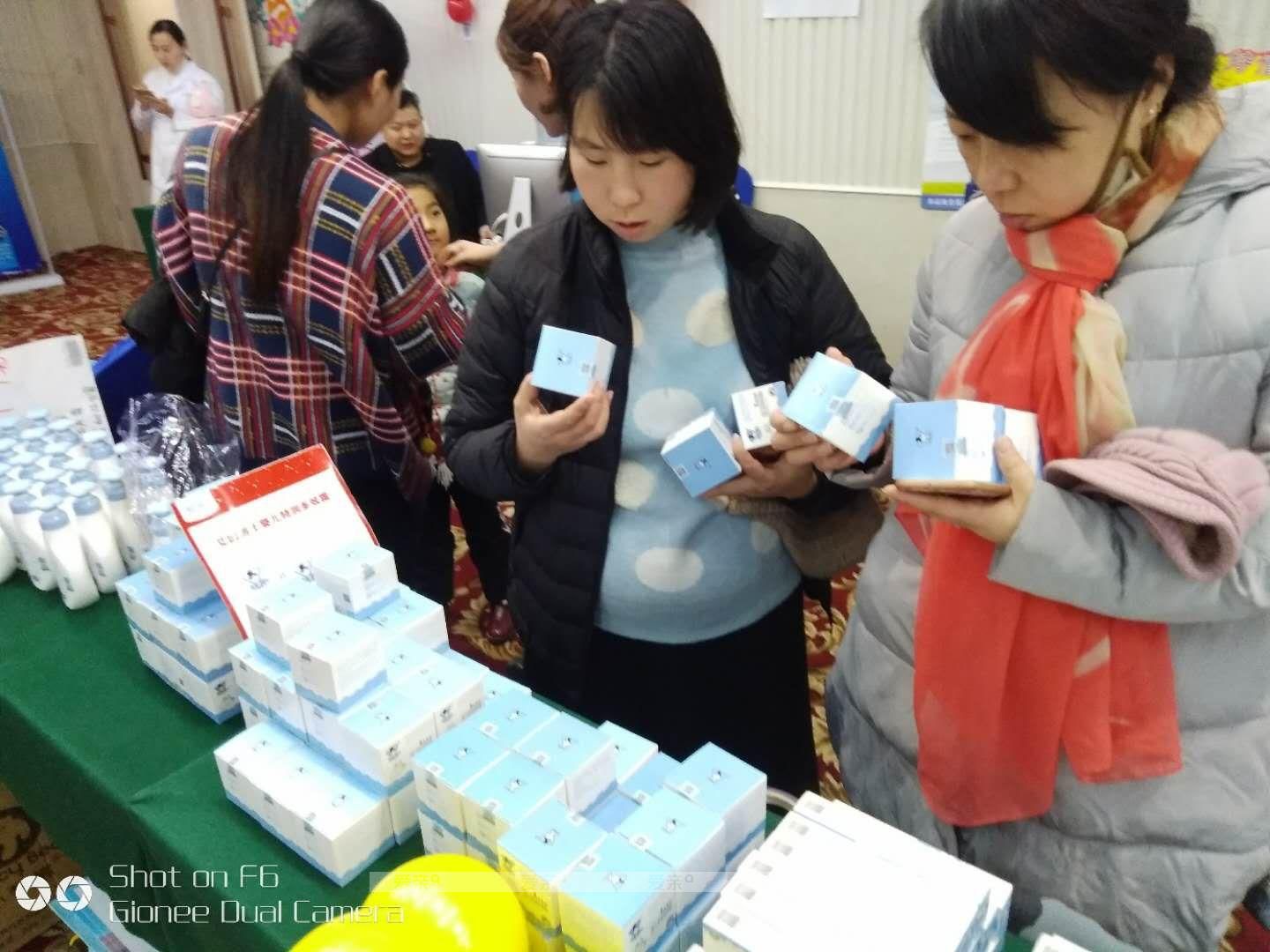 山東愛親母嬰