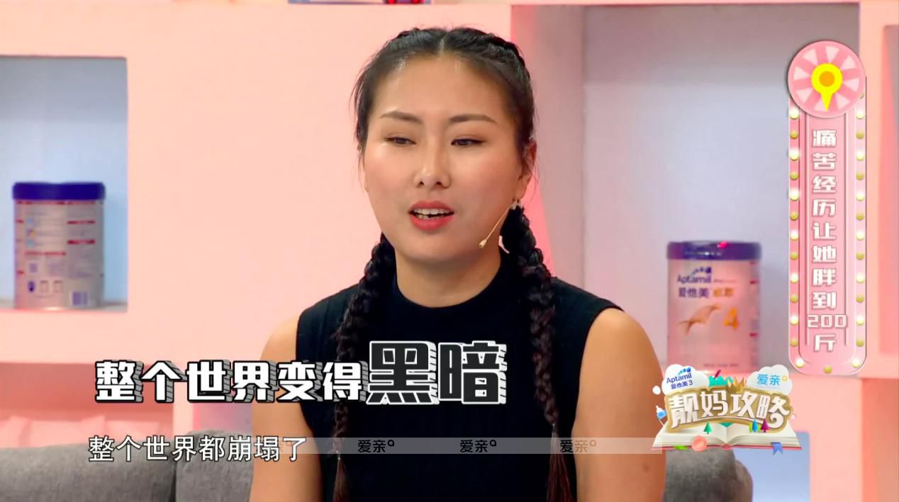 靚媽攻略 靚媽攻略