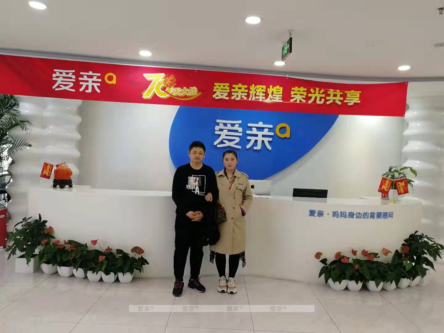 熱烈慶祝內(nèi)蒙高女士加盟愛親母嬰！預(yù)祝生意興隆！