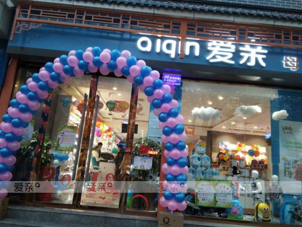 母嬰連鎖