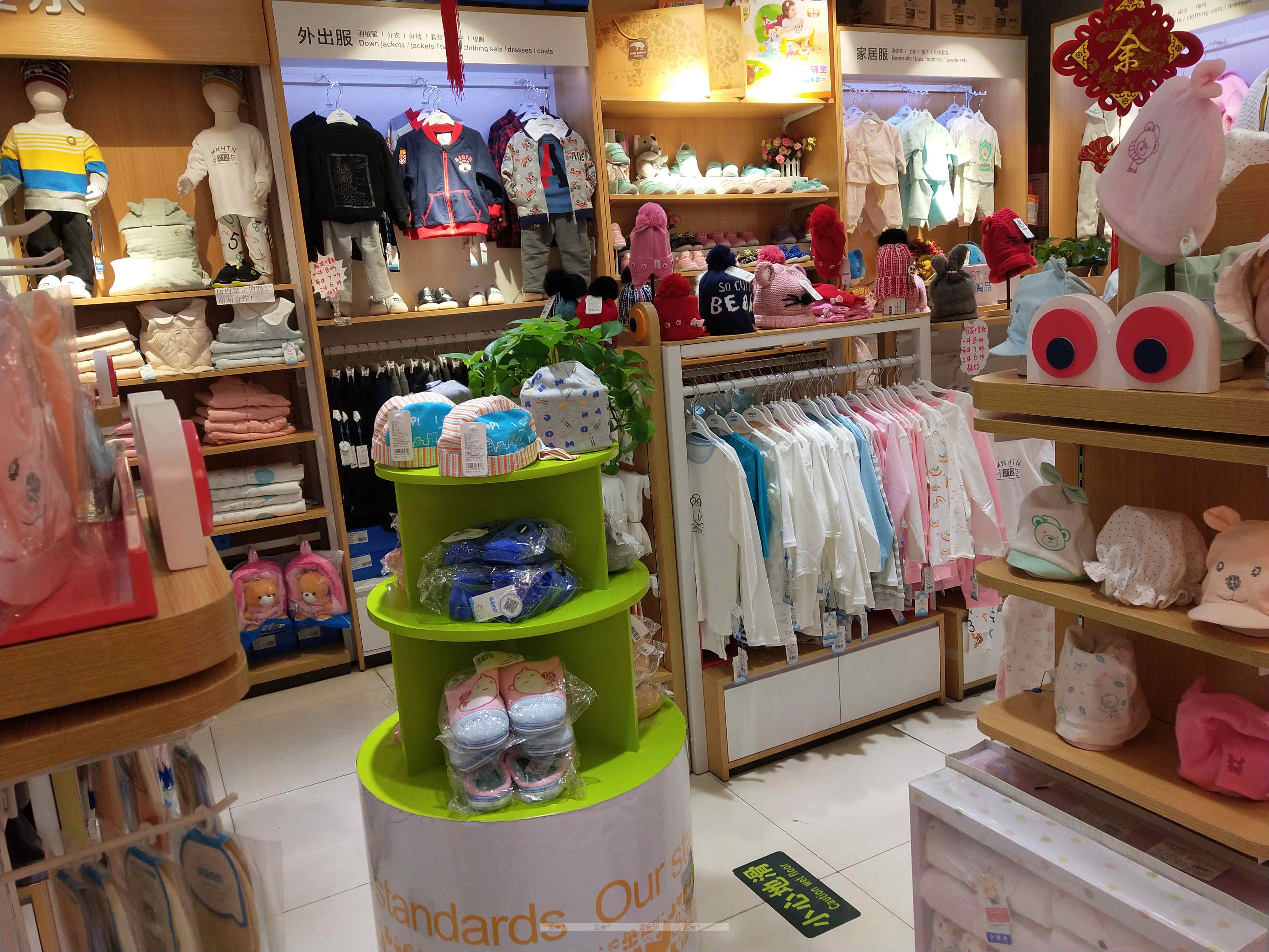 孕嬰店加盟